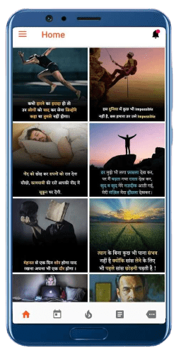 inspirational quotes in Hindi