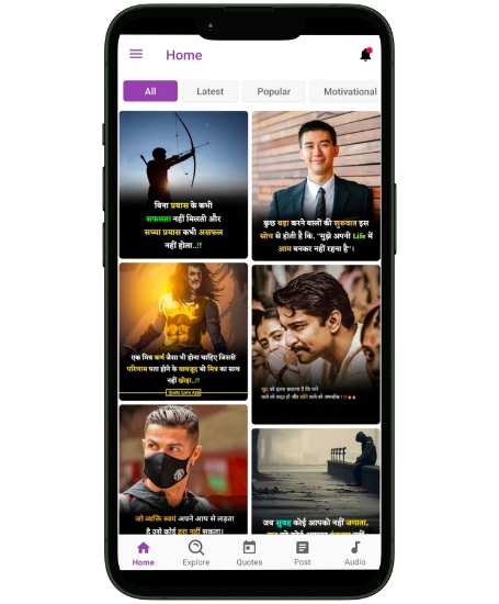 inspirational quotes in Hindi