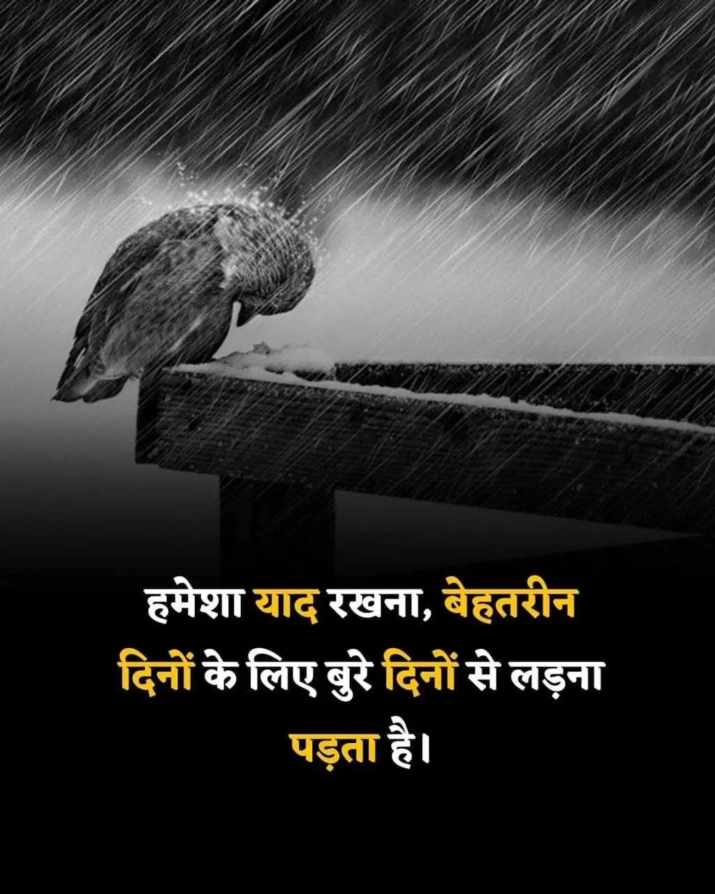 life motivational quotes in hindi