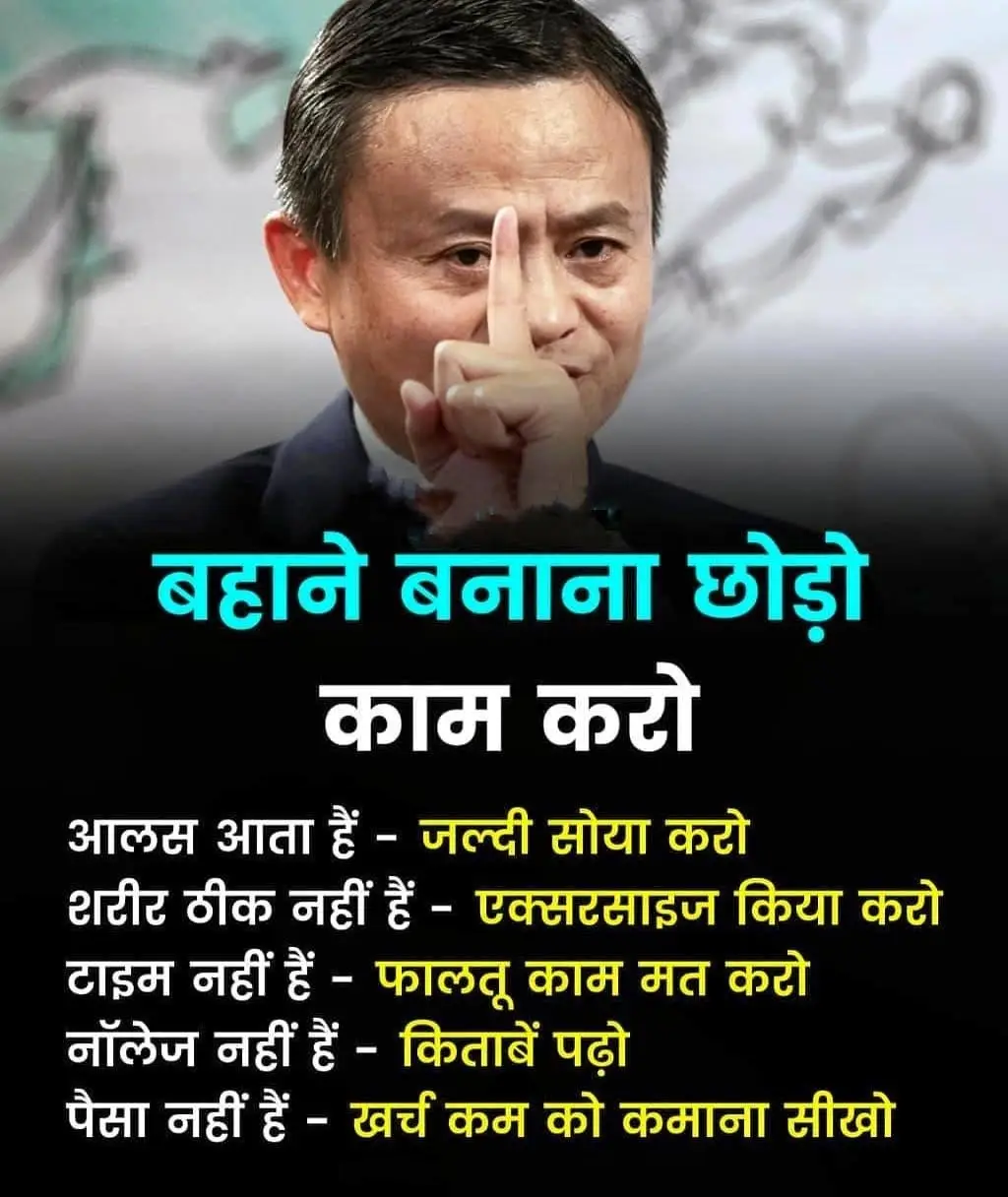 quotes app hindi